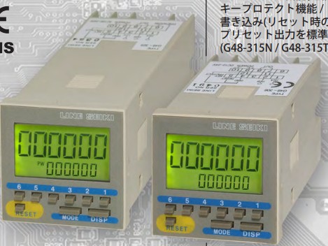 DIN 48×48 Preset Counter G48 Series